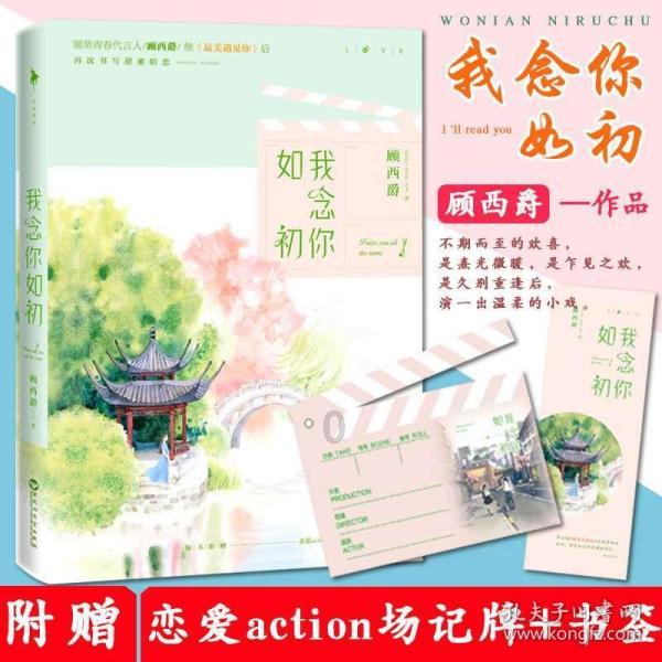脱逃者：行尸走肉