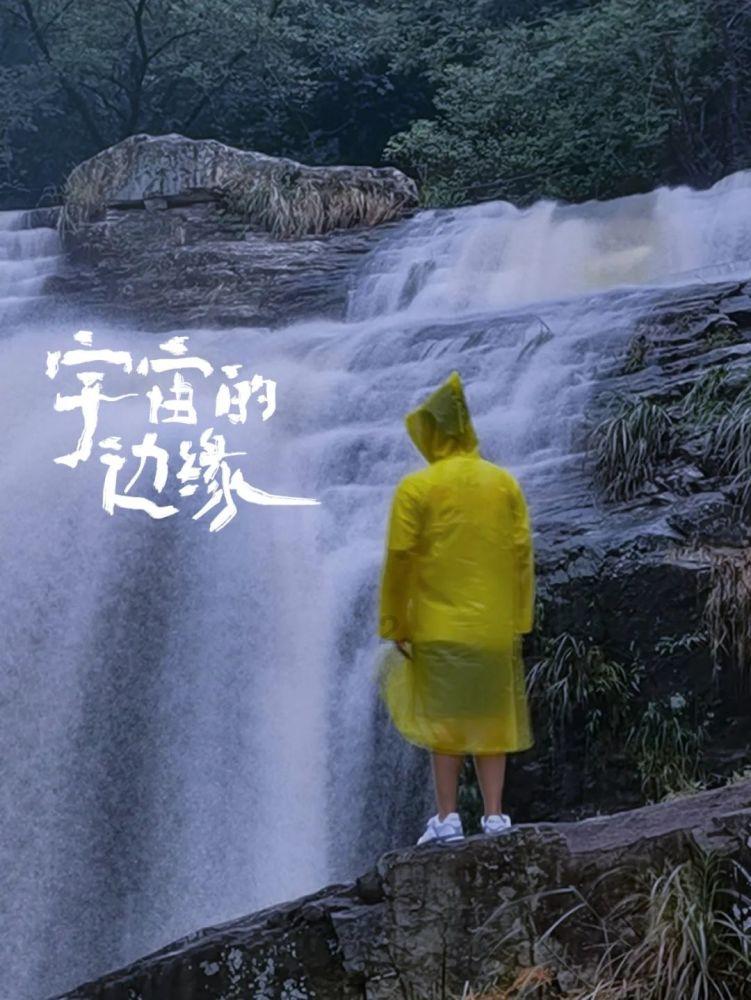 灾难来临时7