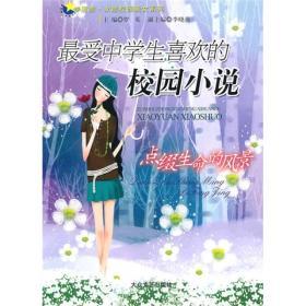 拒当豪门阔太太，香港“美女搬运工”朱芊佩：谁也不能看轻我