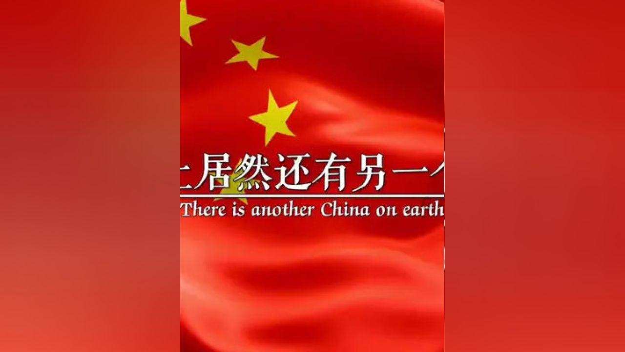 内塔尼亚胡私下讲话被泄露,卡塔尔:他在破坏巴以冲突调解