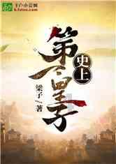 新鲜冬笋的吃法
